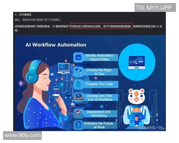 聚焦王者荣耀TES战术解析与团队协作的深度探讨